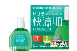 眼药水起泡沫还能用吗？眼药水有泡沫正常吗？