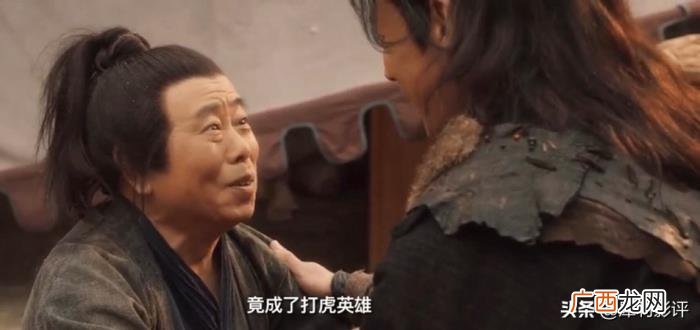 52岁丁海峰再演武松 水浒传武松扮演者