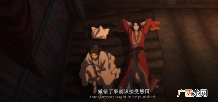 一语道破君吾真面目 天官赐福君吾