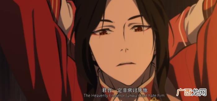 一语道破君吾真面目 天官赐福君吾