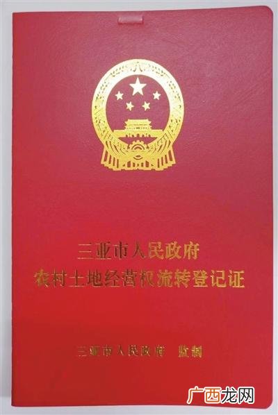土元养殖多少钱一斤 土元养殖证怎么办理