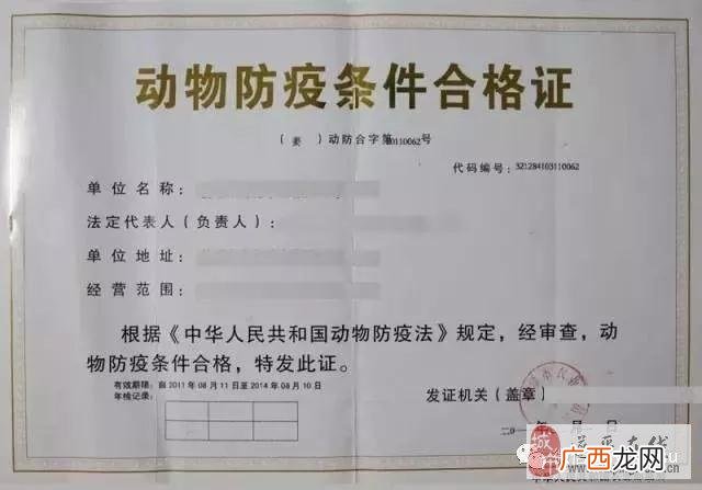 土元养殖多少钱一斤 土元养殖证怎么办理