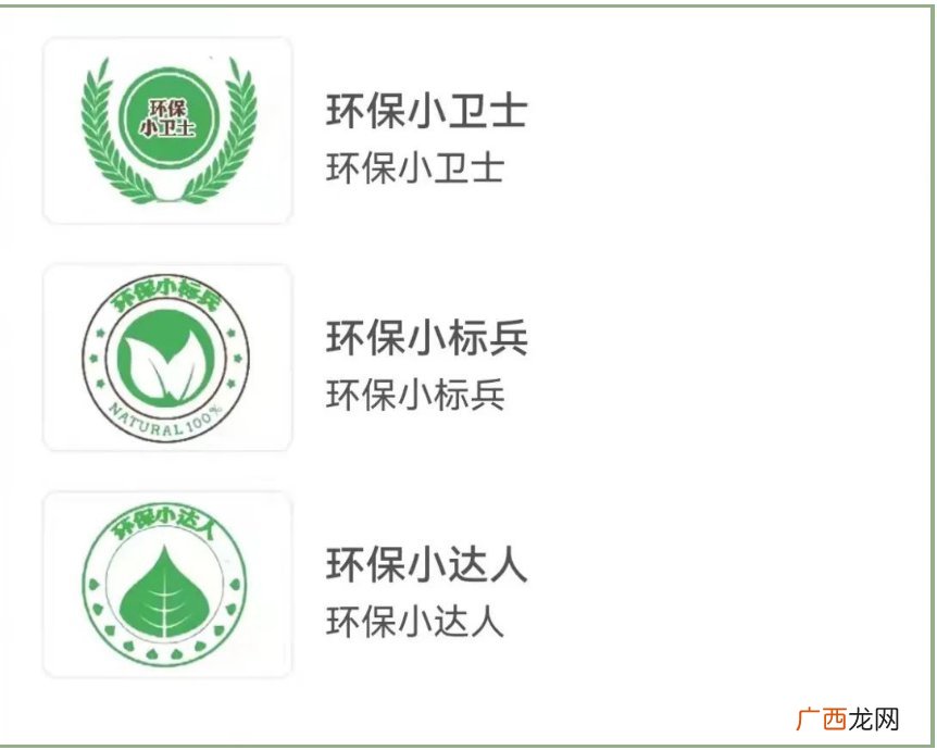 附入口 临沂植树节答题挑战活动