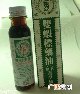 青草油孕妇能用吗？孕妇能用青草油吗？