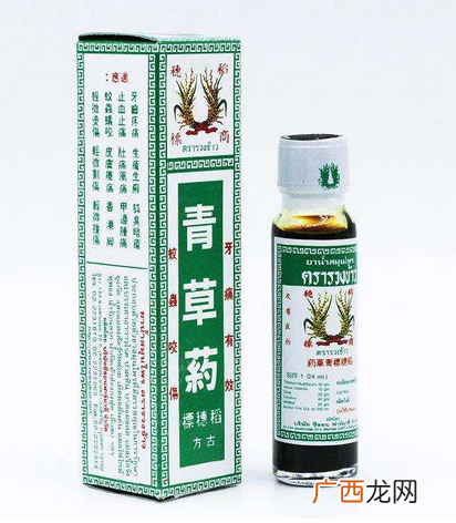 青草油孕妇能用吗？孕妇能用青草油吗？