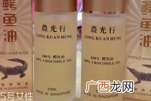 农光行鳄鱼油功效农光行鳄鱼油作用