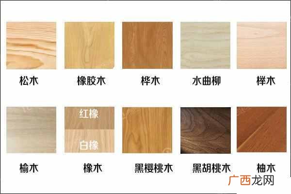 最常见木材品种 实木家具买什么木材好