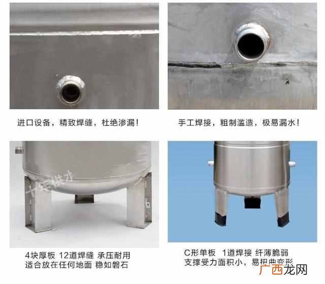 家用小型无塔供水器压力开关原理与结构