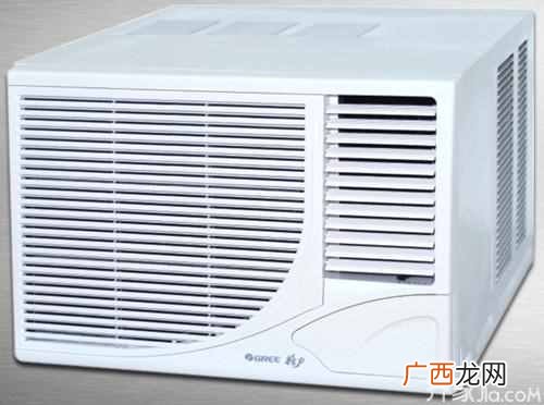 窗式空调有哪些优点 窗式空调怎么样