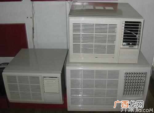 窗式空调有哪些优点 窗式空调怎么样