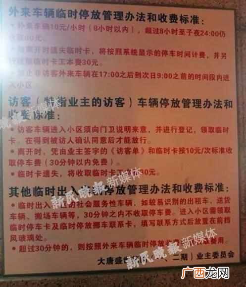 上海大唐盛世花园房价是多少（上海大唐盛世花