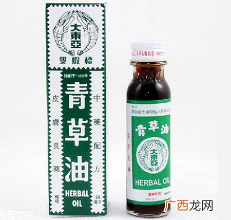 青草油可以涂痘痘吗?痘痘涂青草油有效吗?