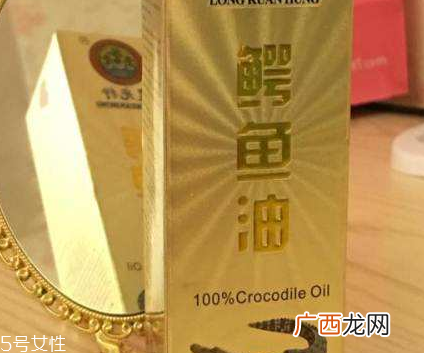 农光行鳄鱼油用法农光行鳄鱼油如何使用