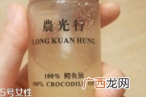 农光行鳄鱼油多少钱？农光行鳄鱼油价格