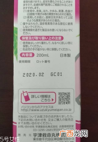 宇津桃子水和贝亲桃子水哪个好？