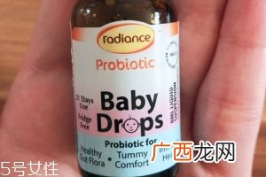 radiance益生菌好不好？radiance益生菌怎么样？