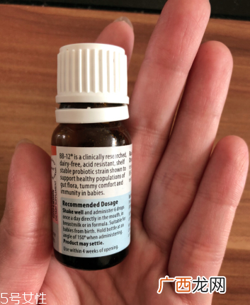 radiance益生菌好不好？radiance益生菌怎么样？