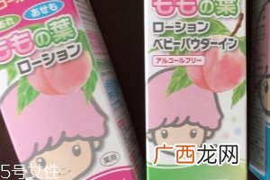 宇津桃子水怎么样？宇津桃子水好用吗？