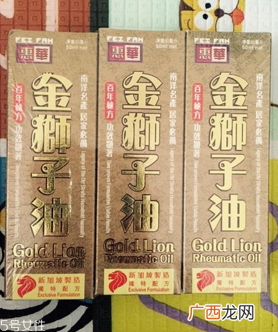 金狮子油价格金狮子油多少钱？