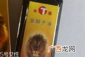 金狮子油价格金狮子油多少钱？