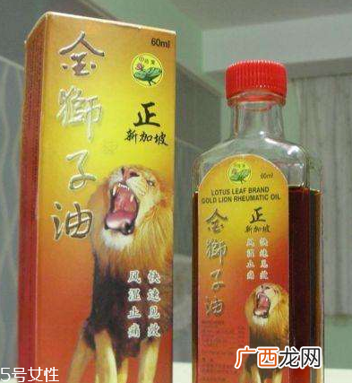 金狮子油的功效金狮子油作用