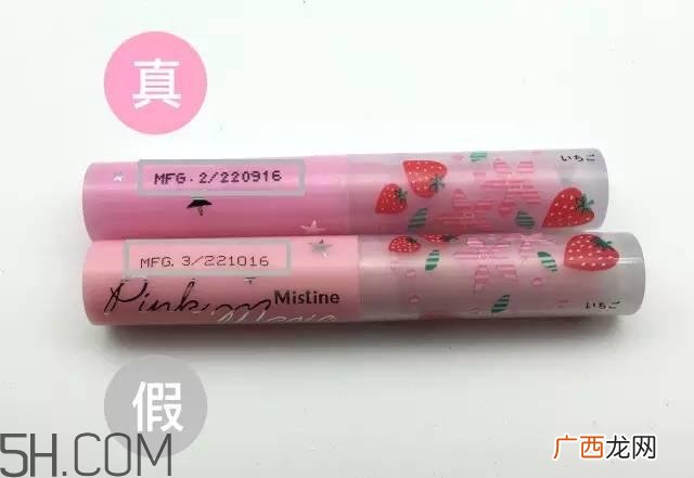 怎么区分真假mistine草莓变色唇膏？mistine草莓变色唇膏主要功效