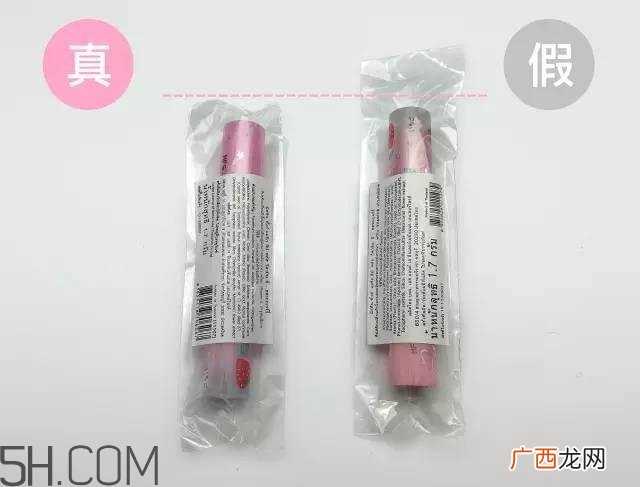 怎么区分真假mistine草莓变色唇膏？mistine草莓变色唇膏主要功效