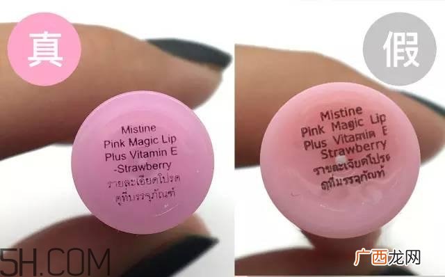 怎么区分真假mistine草莓变色唇膏？mistine草莓变色唇膏主要功效