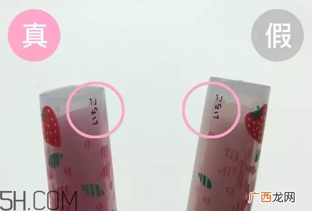 怎么区分真假mistine草莓变色唇膏？mistine草莓变色唇膏主要功效