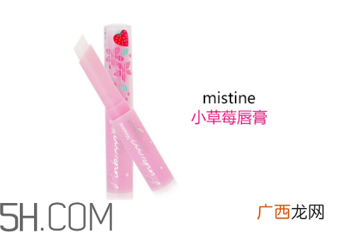 变色唇膏为什么变色?变色唇膏的原料