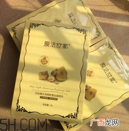 膜法世家白松露蚕丝面膜怎么样_多少钱