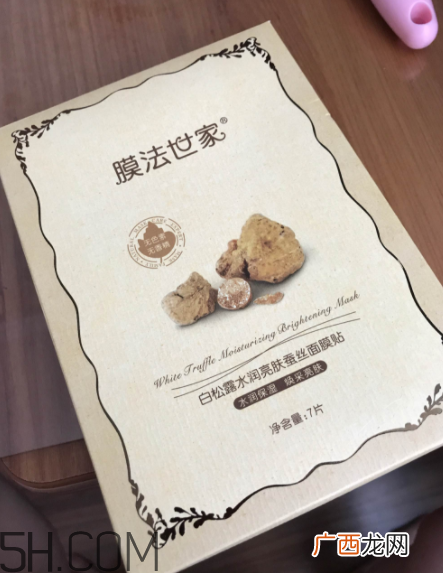 膜法世家白松露蚕丝面膜怎么样_多少钱