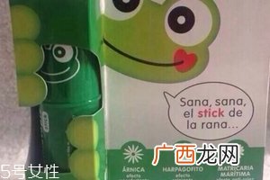 西班牙青蛙膏怎么样？西班牙青蛙膏好用吗？