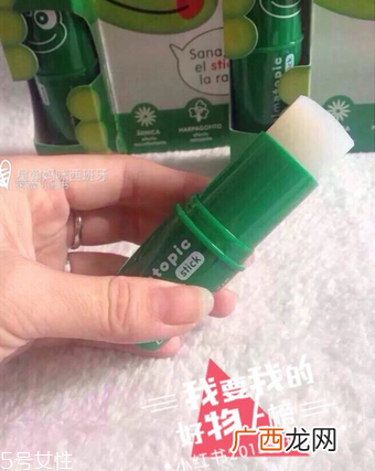 西班牙青蛙膏怎么样？西班牙青蛙膏好用吗？