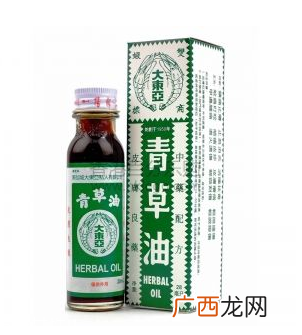 青草油的功效与作用青草油有什么用处？