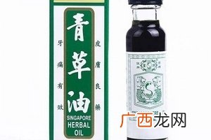 青草油的功效与作用青草油有什么用处？