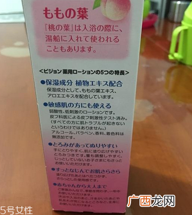 贝亲桃子水一天擦几次？贝亲桃子水使用次数