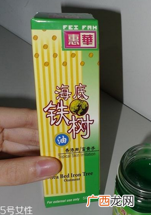 海底铁树油治灰指甲吗？灰指甲用海底铁树油好吗？