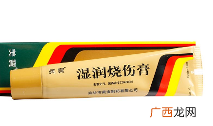美宝湿润烧伤膏的妙用美宝湿润烧伤膏用途