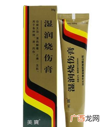 美宝湿润烧伤膏的妙用美宝湿润烧伤膏用途