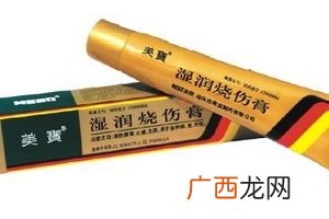 美宝湿润烧伤膏的妙用美宝湿润烧伤膏用途