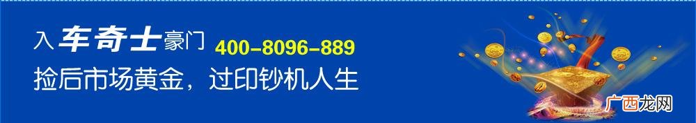 汽车美容加盟连锁,全国汽车美容加盟店十大排行榜