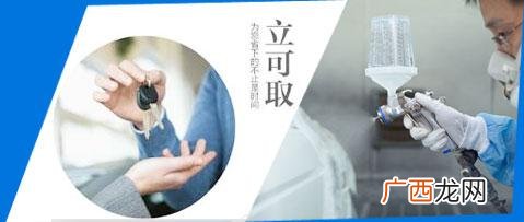 汽车美容加盟连锁,全国汽车美容加盟店十大排行榜