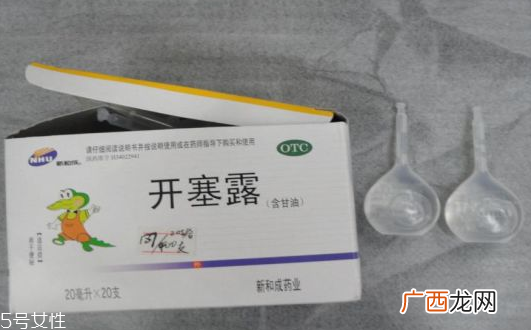 开塞露会导致流产吗?孕妇用开塞露会流产吗?
