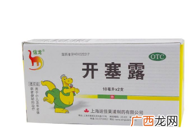 开塞露会导致流产吗?孕妇用开塞露会流产吗?