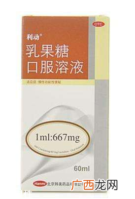 乳果糖是什么东西？乳果糖是中药还是西药？