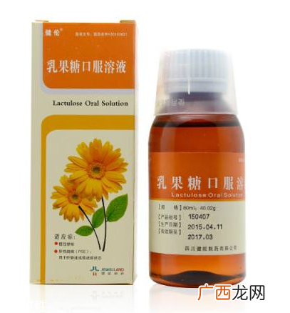 乳果糖是什么东西？乳果糖是中药还是西药？