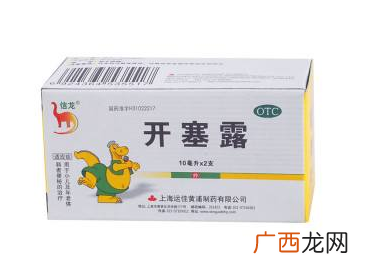 开塞露会过期吗?开塞露的保质期多长?