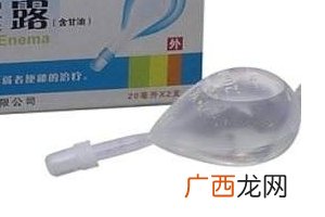 开塞露会过期吗?开塞露的保质期多长?