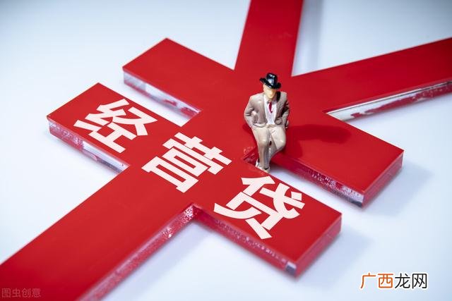 55岁可以用营业执照贷款吗,凭个体户营业执照在银行可以贷款吗